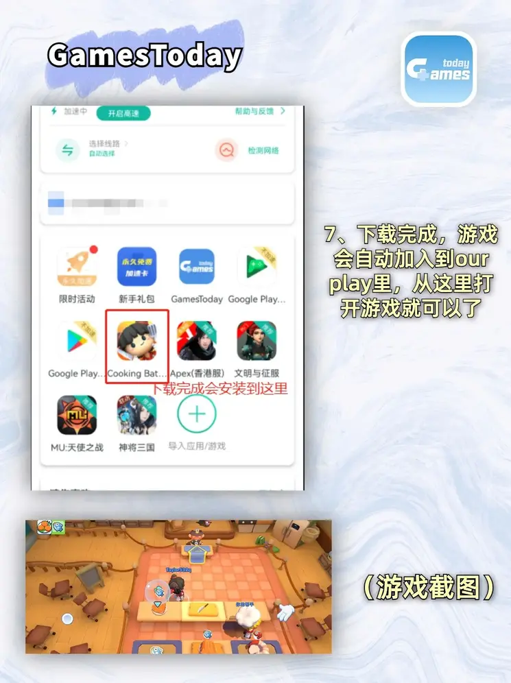 利来手机版app截图4